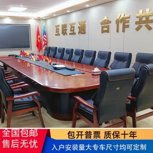 包邮椭圆形大型实木多人桌椅组合