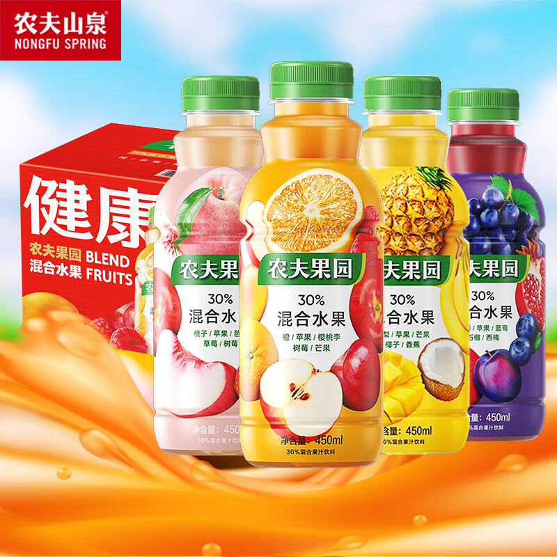 农夫果园果蔬汁饮料450ml多口味