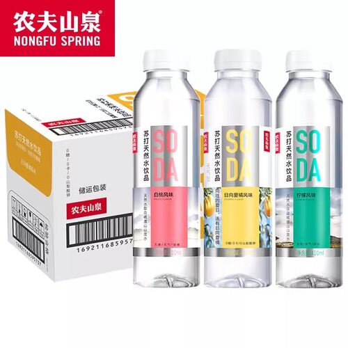 农夫山泉苏打水白桃味柠檬味日向夏橘味柑橘无糖无汽410ml*15瓶装