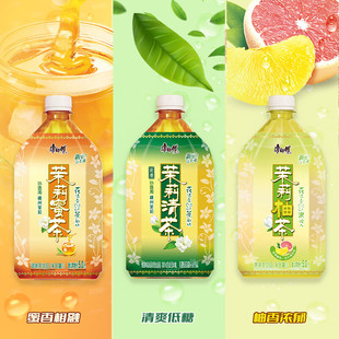 康师傅茉莉清茶蜜茶1L*12瓶整箱团购茉莉味饮料大瓶畅龚俊同款