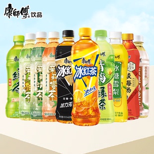 康师傅冰红茶热带劲凉茉莉系列酸梅汤500ml*15瓶整箱饮料饮品