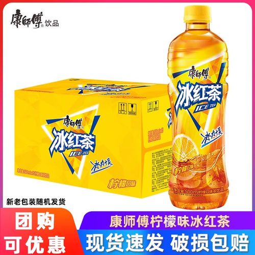 康师傅冰红茶绿茶柠檬味500ml