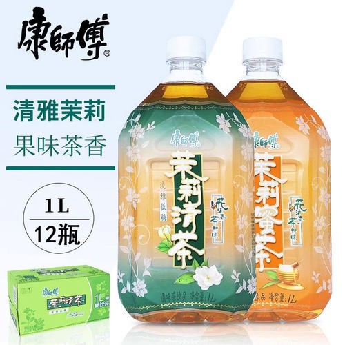 康师傅茉莉清茶蜜茶茉莉柚茶饮料饮品1Lx12瓶整箱大瓶即饮解腻