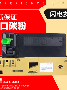 适用Sharp夏普2608粉盒MX-312CT墨盒MX-M261N M311N 260 310 312 M3108 M3508 N U复印机粉盒墨粉AR2628L碳粉