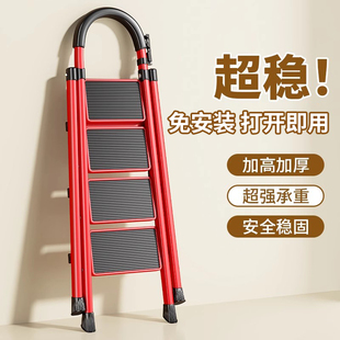家用梯子碳钢折叠梯伸缩人字梯室内多功能乔迁楼梯三步宿舍小梯凳