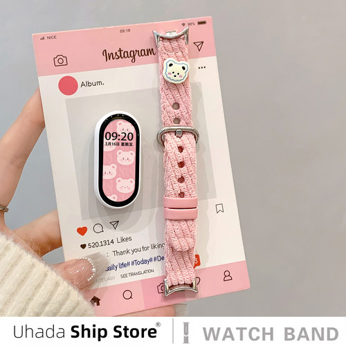 适用小米秋冬新可爱毛绒针织小熊