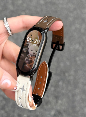 uhada适用小米手环10表带新款【星光系列】皮质磁吸扣小米手环9表带女生ins秋冬7nfc小红书同款小米手环8表带