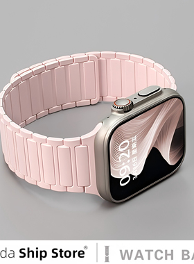 uhada适用苹果手表表带2025新色【淡粉色】装甲磁吸回环applewatch硅胶时尚iwatchS10男女智能苹果手表11表带