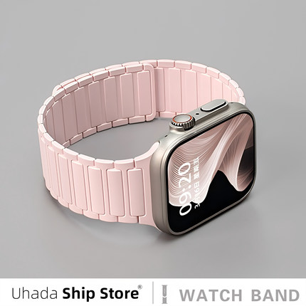 uhada适用苹果手表表带2025新色【淡粉色】装甲磁吸回环applewatch硅胶时尚iwatchS10男女智能苹果手表11表带