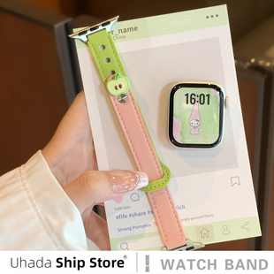 uhada适用华为fit4表带新款青苹果双钉扣皮质华为fit3表带可爱女生运动高级华为fit2/fit1表带创意小红书同款