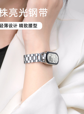 uhada适用小米手环10表带金属高级感小米手环9表带夏天小米7nfc版三株钢带智能运动手环七八代男女透气替换带