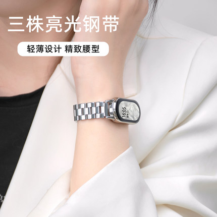 uhada适用小米手环10表带金属高级感小米手环9表带夏天小米7nfc版三株钢带智能运动手环七八代男女透气替换带