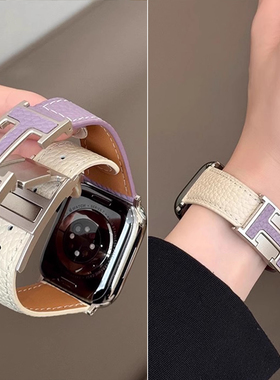 uhada适用iWatch表带荔枝纹皮质H型苹果手表表带SE女拼色磁吸扣苹果手表11表带Ultra高级春夏applewatch表带