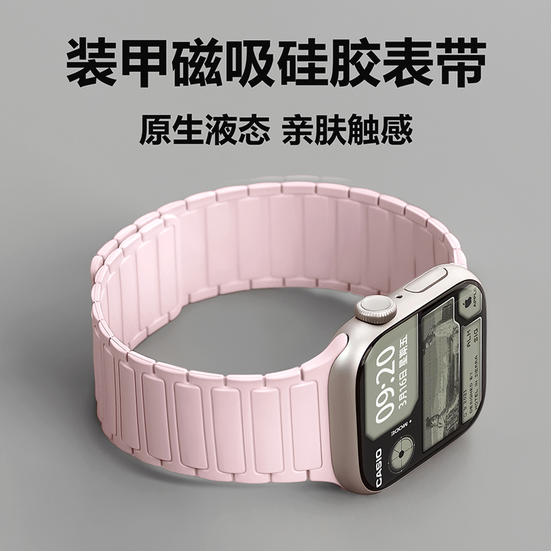 装甲硅胶男女透气张婧仪同款表带