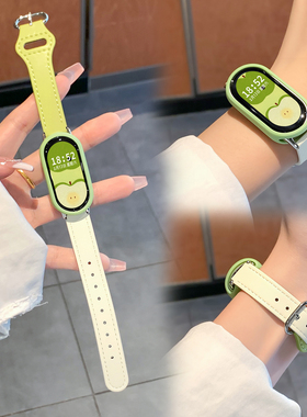 uhada适用小米手环10表带新款小米手环9表带秋冬多巴胺皮质圆扣小米手环8表带时尚智能运动男女透气9pro表带