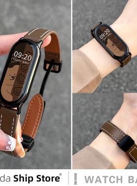 Uhada适用小米手环10表带新款皮质磁吸扣撞色小米手环9表带智能小米手环8秋冬女小红书同款小米手环9pro表带