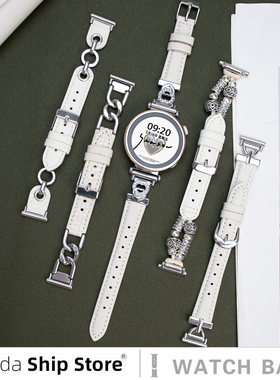 uhada适用华为GT6表带新款华为gt5表带秋冬高级皮质白色系列创意gt2男女运动表带智能华为gt4表带荣耀magic2