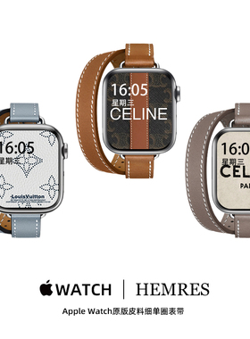 适用applewatch表带iwatch s10表带高级爱马皮同款皮质iwatch9/8/7/6/se苹果手表表带s10双圈苹果手表11表带