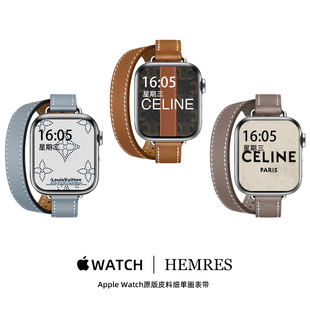适用applewatch表带iwatch s10表带高级爱马皮同款皮质iwatch9/8/7/6/se苹果手表表带s10双圈苹果手表11表带