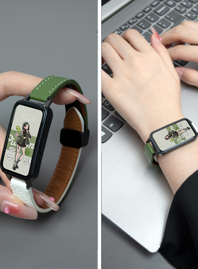 【uhada】适用keepb4手环表带四代智能运动表带Keep b3手环夏季撞色荔枝纹磁吸表带个性手环休闲皮质替换表带