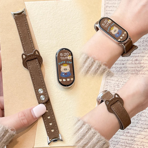 适用小米手环10暖沙毛绒猫咪表带