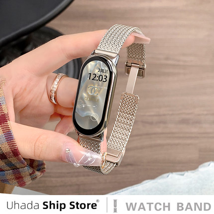 uhada适用小米手环10表带小米手环9表带麦穗磁吸金属高级银色7/6/5/4nfc通用女款夏高级小蛮腰小米手环8表带