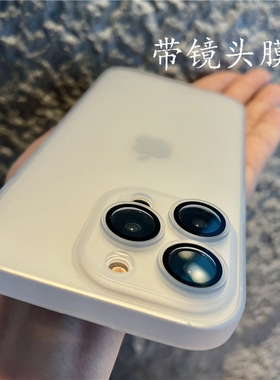 佳子秀黑白全包镜头膜适用iphone14pro手机壳16透明苹果13硅胶套情侣17promax磨砂iphone15简约11保护套12软