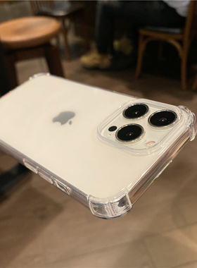 简约透白色适用iphone13手机壳15pro苹果17保护套iphone16硅胶14promax软胶13promax全包边17pro个性男11女