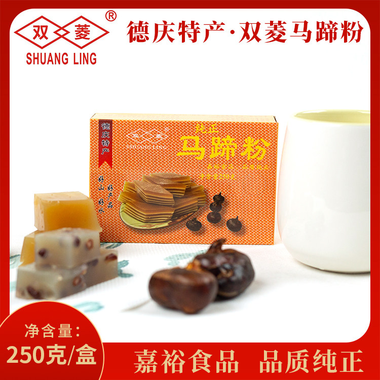 厂家直销马蹄粉 双菱牌纯正马蹄粉250g盒装 早点千层糕马蹄糕原料图片
