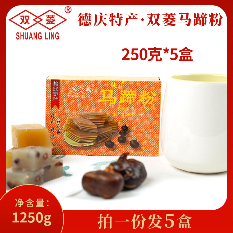 马蹄粉250g盒装原料钵仔糕图片