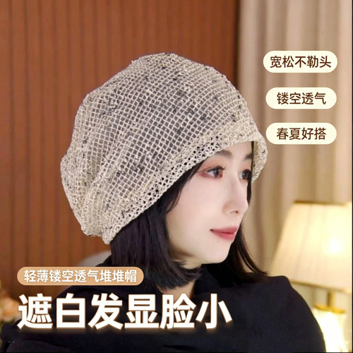日系复古镂空透气堆堆帽女春夏秋