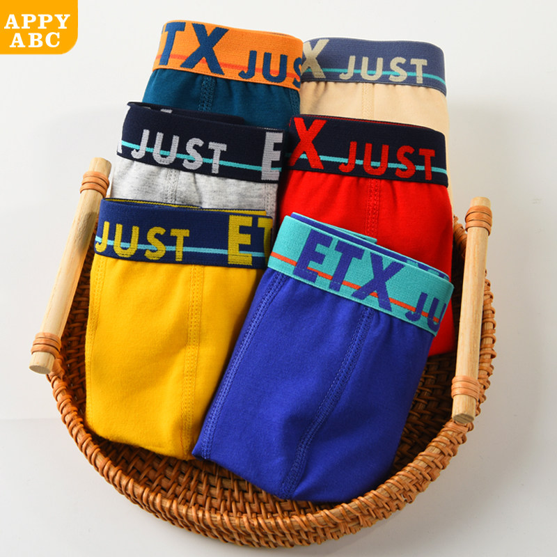 儿童内裤男童纯棉平角中大童A类青少年本命年红色全棉四角短裤,童装/婴儿装/亲子装,内裤,淘宝优惠券,粉丝福利购,淘宝优惠卷