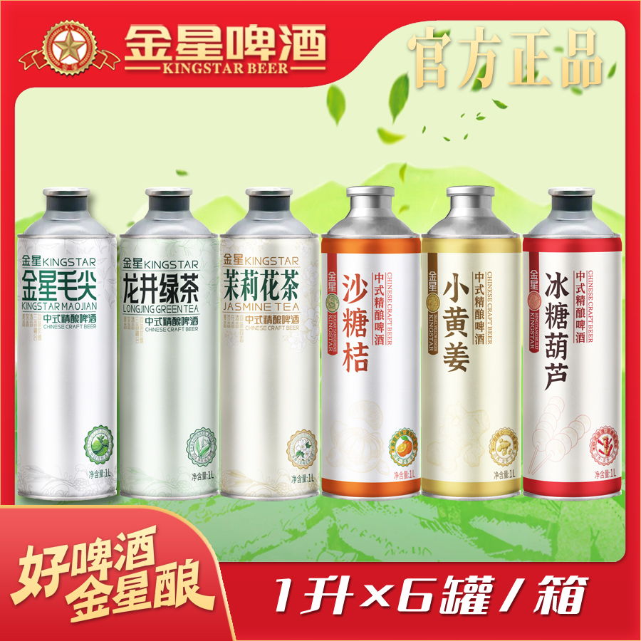 金星沙糖桔4.1度郑州总厂直发