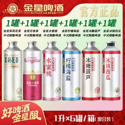 热门口味糖葫芦柠檬海盐新鲜口感