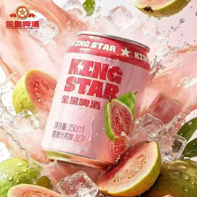 金星青柠芭乐荔枝干啤混装清爽