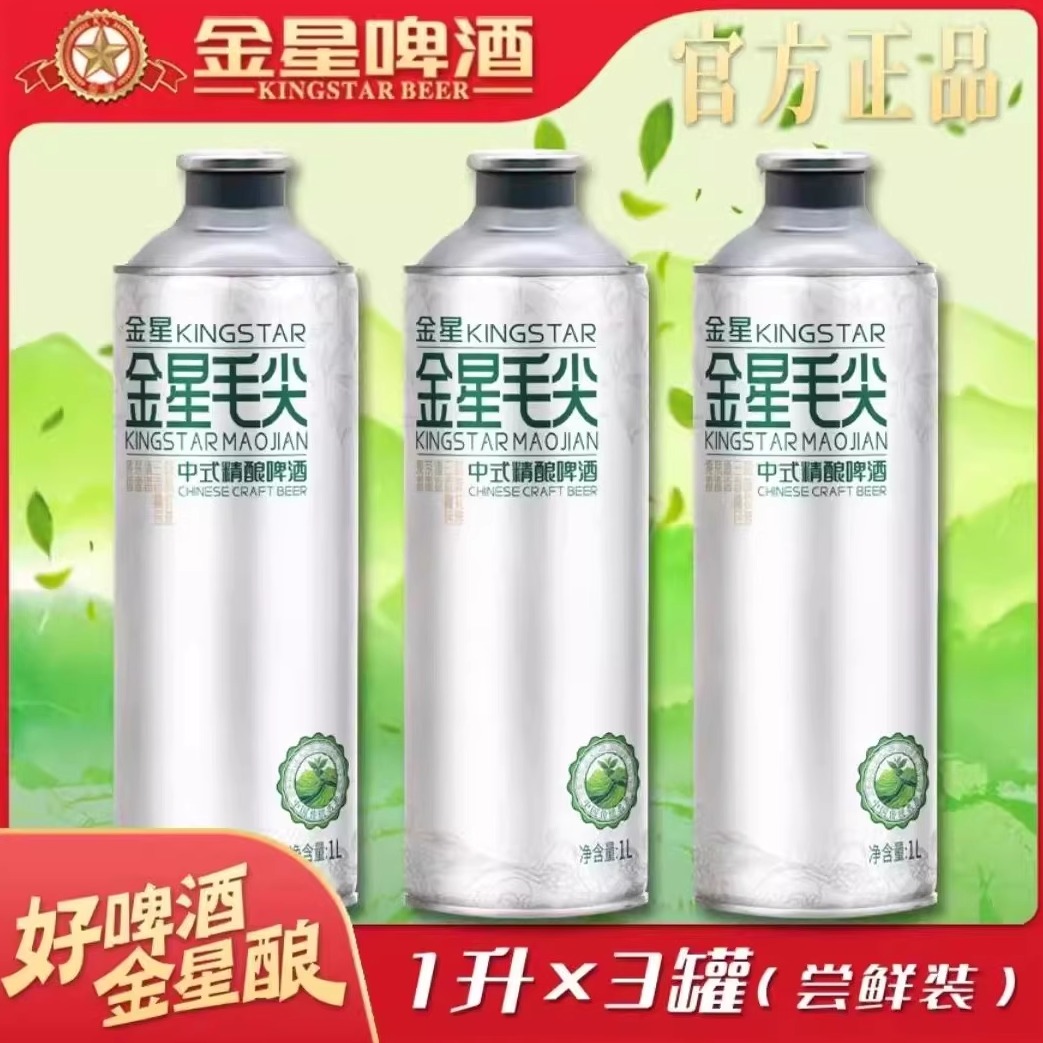 官方正品 厂家直发