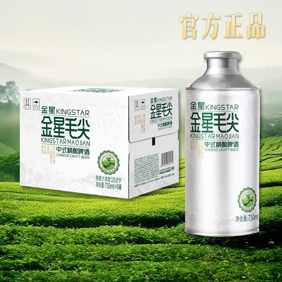 【750ml装】金星啤酒毛尖中式精酿啤酒6罐整箱装3.3度茶啤精酿