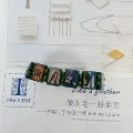 A Fake-Mink Element Green Bracelet