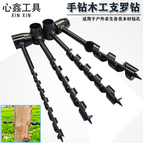 心鑫手扳深孔支罗钻直销