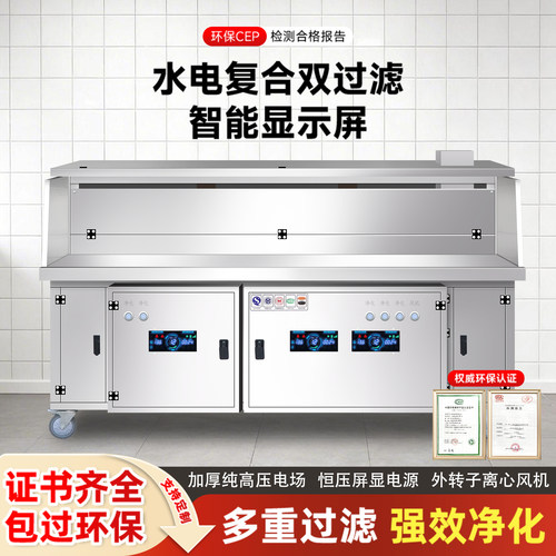 高端水电复合烧烤车商用环保认证