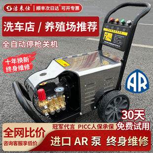 清洗机高压冲洗机家用插电洗车清洁专用水枪洗车水泵大功率洗车机