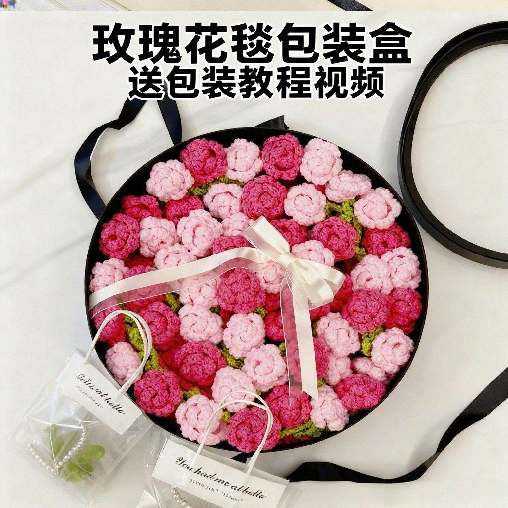 玫瑰花毯包装盒圆形透明开窗礼盒鲜花包装盒水果花盒永生花花束插