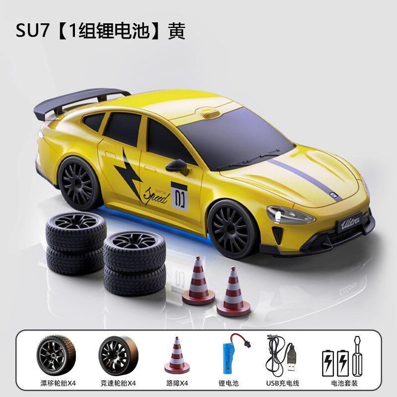 男孩子生日礼物8岁实用儿童小学生奖励有意义3-6岁男生玩具10圣诞