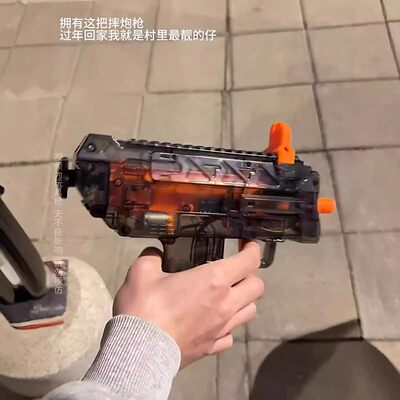 可发射摔泡打响炮枪儿童户外