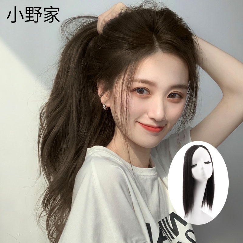 小野家云感生物膜头顶假发片真发