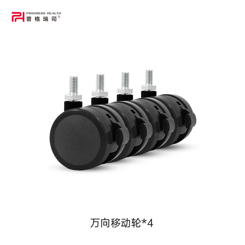 普格瑞司电动升降桌万向轮脚轮静音滚轮转椅旋转电脑桌办公桌滑轮