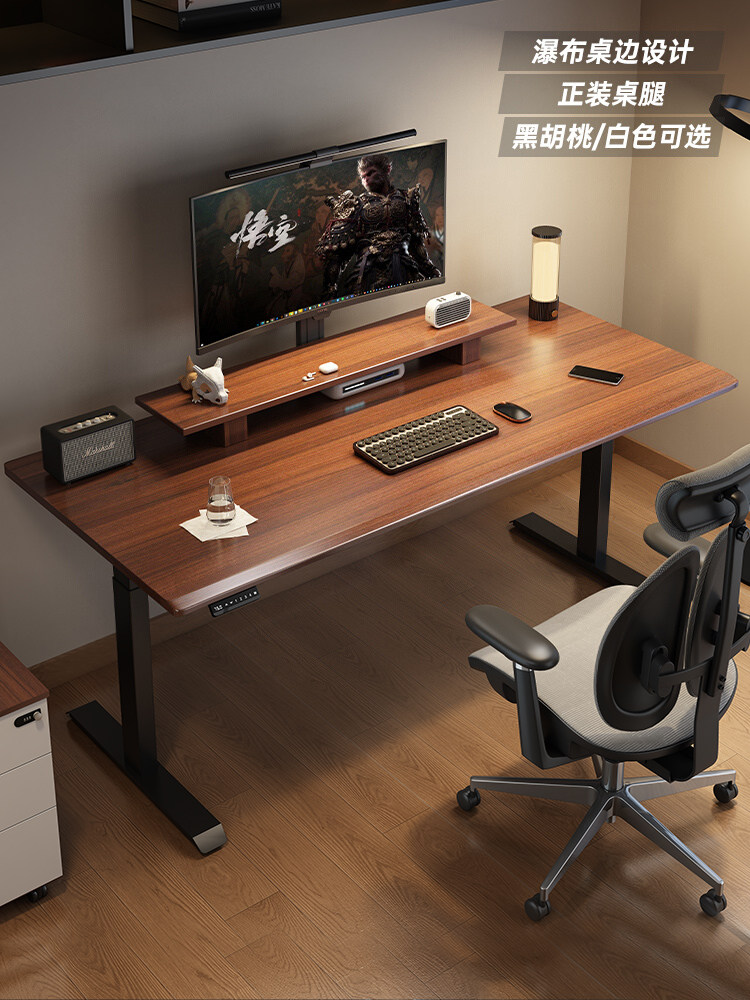 普格瑞司K6电动升降桌智能办公桌工作台学习桌书桌电竞桌电脑桌,住宅家具,电动升降桌,淘宝优惠券,粉丝福利购,淘宝优惠卷