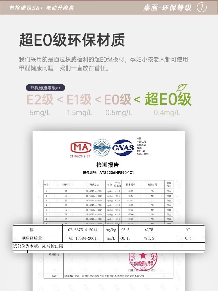 格瑞司电动降桌办公普桌实作木书升桌工台电竞COH桌可升降电脑桌