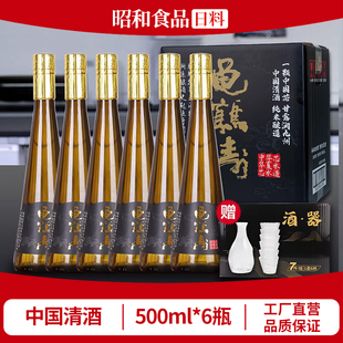 龟鹤寿中国清酒500ml*6瓶 纯米酿造15°低度酒日料店用发酵纯米酒