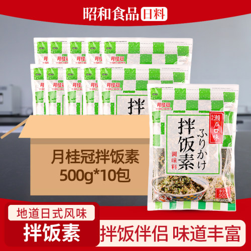 月桂冠芝麻海苔碎儿童紫菜包饭